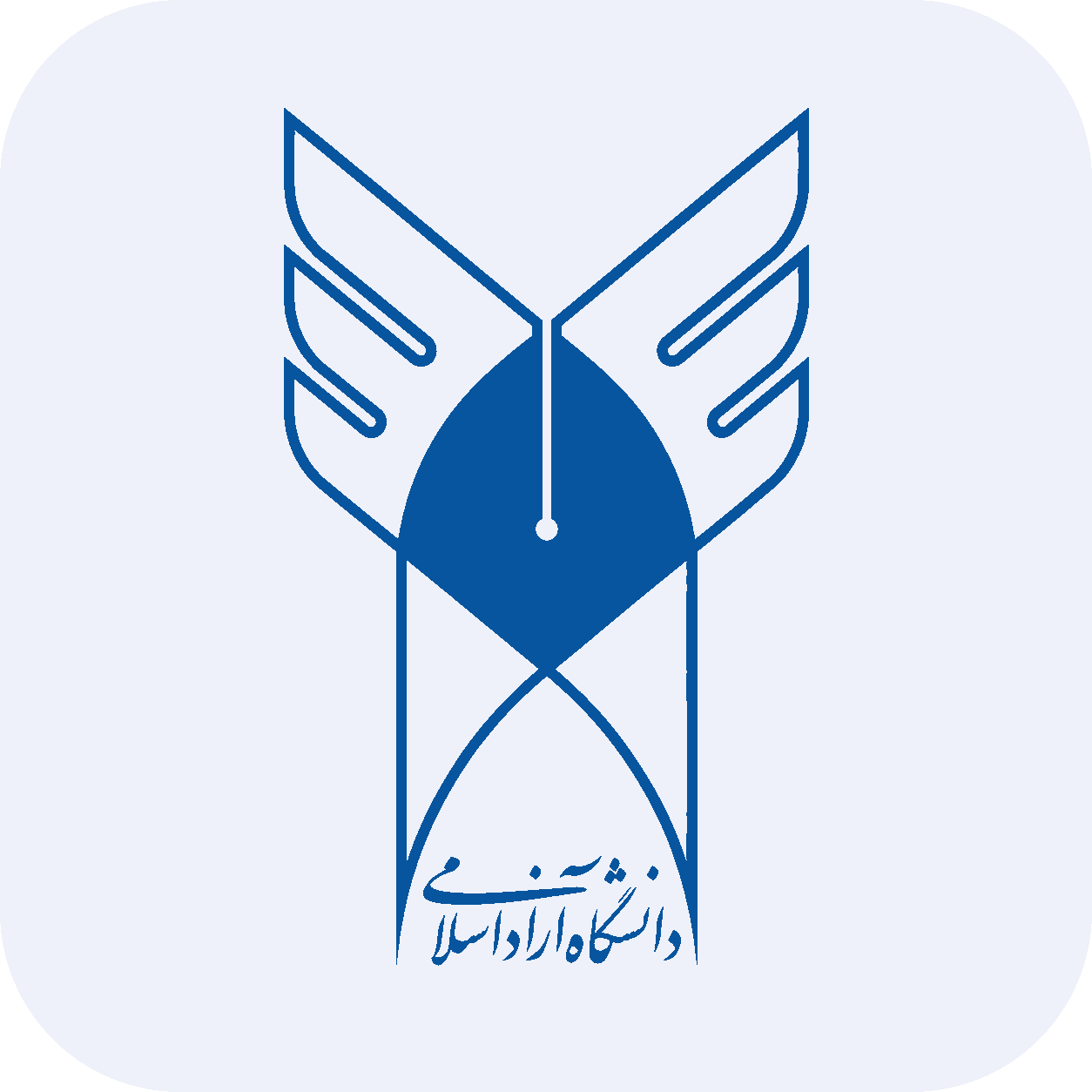 دانشگاه آزاد یزد