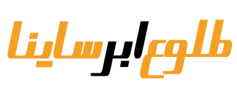 لوگوی متنی طلوع ابر ساینا